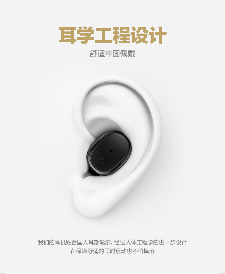 毕亚兹(BIAZE) 无线蓝牙耳机 迷你隐形小巧 运动耳塞式...-京东
