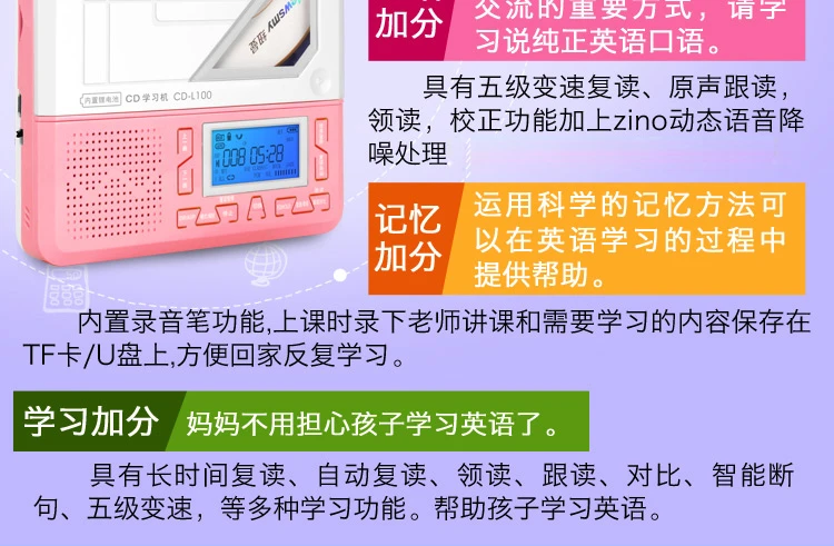 Newman NewsmyCD machine CD player learning repeater L100 lithium powder student English teaching CD recorder portable audio speaker mp3 Walkman player U disk TF card Newman NewsmyCD machine CD player learning repeater L100 lithium powder student English teaching CD recorder portable audio speaker mp3 Walkman player U disk TF card