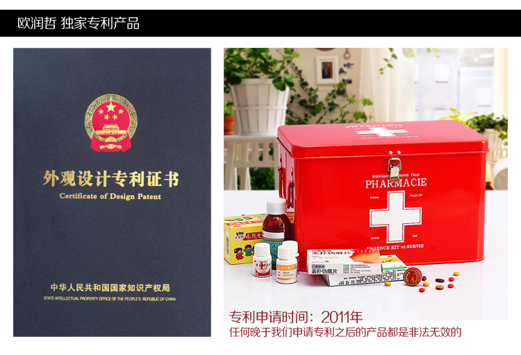 
                                        
                                                            欧润哲 急救箱医药箱 大号带锁双层分隔家庭双挽手药盒收纳箱 红色                