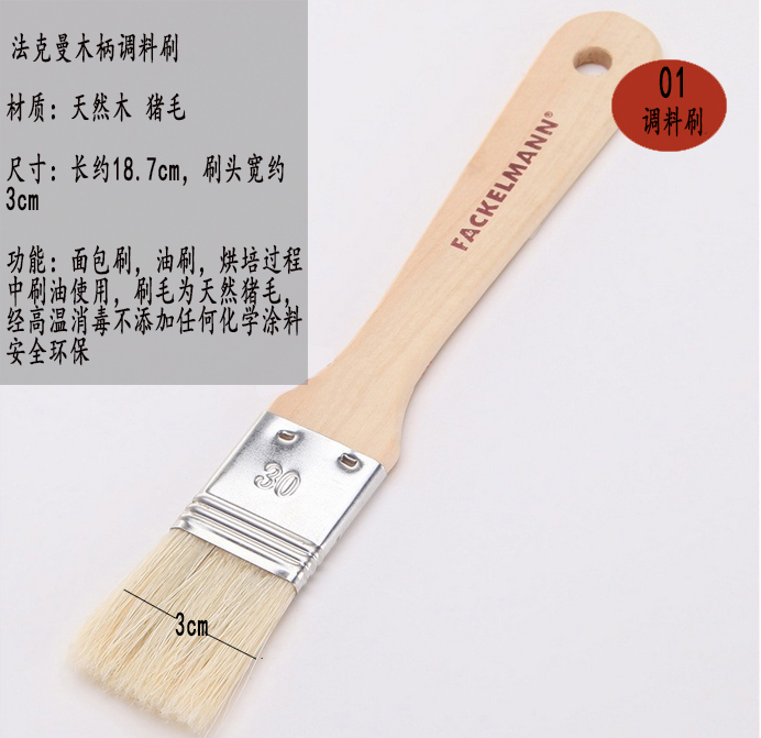 
                                        德国法克曼Fackelmann  DIY蛋糕工具 蛋糕模具 饼干模具 烘培工具 烘焙模具套装 新手入门级 烤箱用5件套                