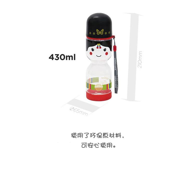 乐扣乐扣(lock&lock)国家娃娃水杯 HLC669J 'JACK'杰克(430ml)黑色