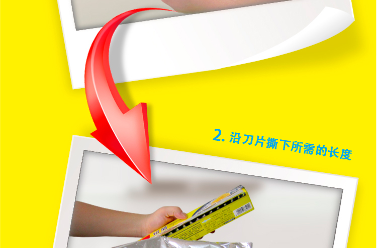 
                                        
                                                            佳能（Glad）烘焙烧烤铝箔锡纸8米*30cm*3盒装 烤箱可用                