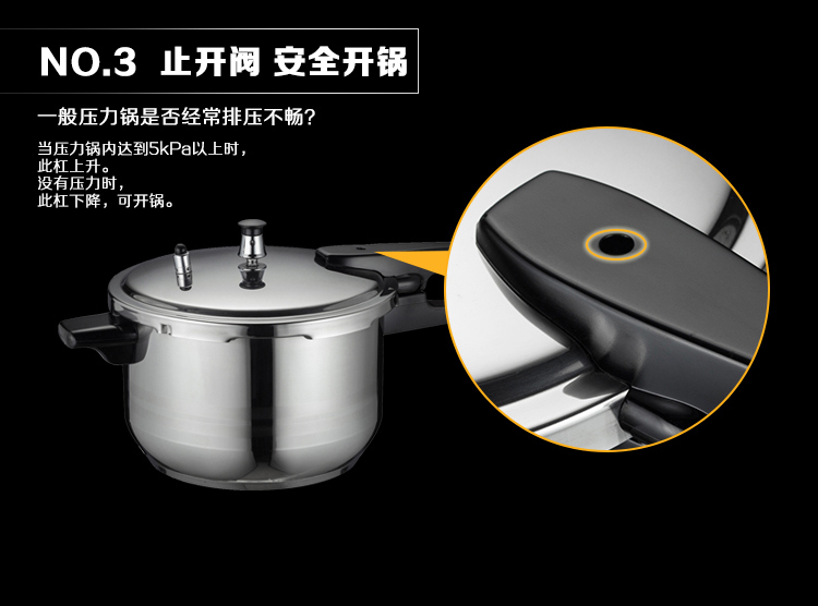 
                                        
                                                            苏泊尔SUPOR好帮手304不锈钢7.0L压力锅24cm高压锅燃气电磁炉通用YS24ED                
