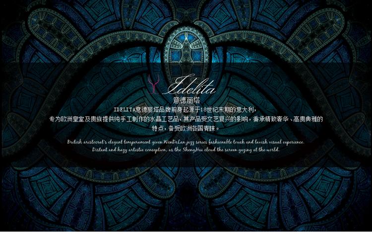 【京东超市】意德丽塔 奥德魅影无铅水晶烈酒杯白酒杯 6只装 S80LQ06