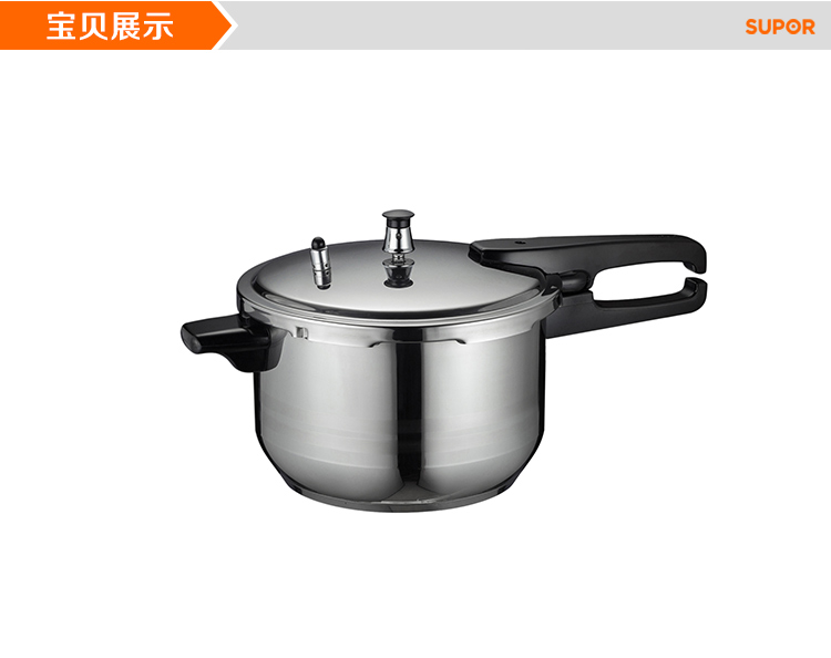 
                                        
                                                            苏泊尔SUPOR好帮手304不锈钢7.0L压力锅24cm高压锅燃气电磁炉通用YS24ED                