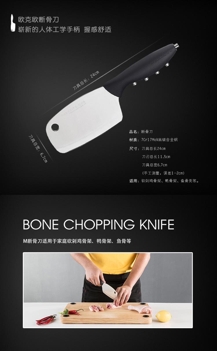 OQO不锈钢M套刀509200