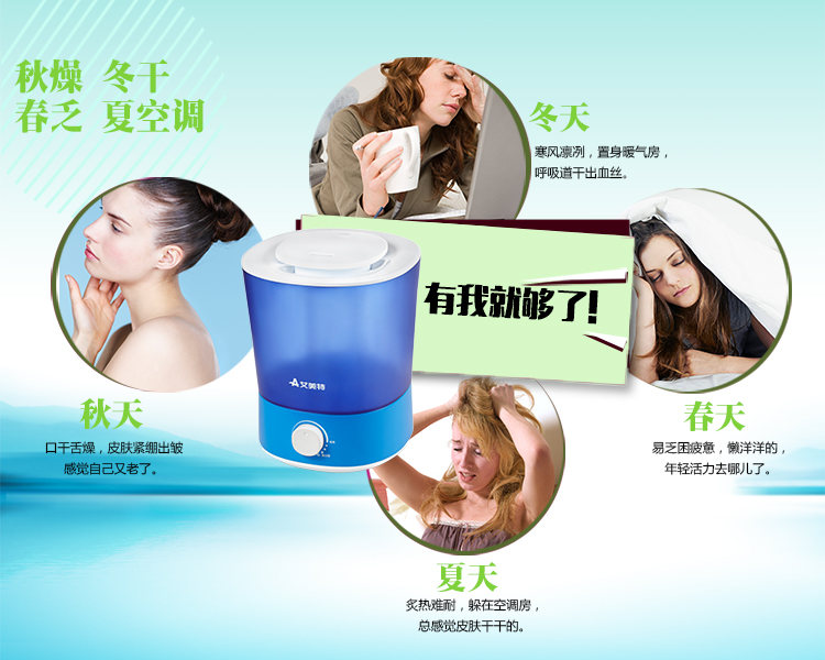 艾美特（AIRMATE） 加湿器 UM260 香薰空气加湿  家用静音 迷你2L水箱