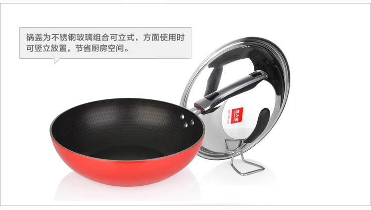 
                                        炊大皇30CM钛晶无油烟不粘炒锅CKNT7630C                