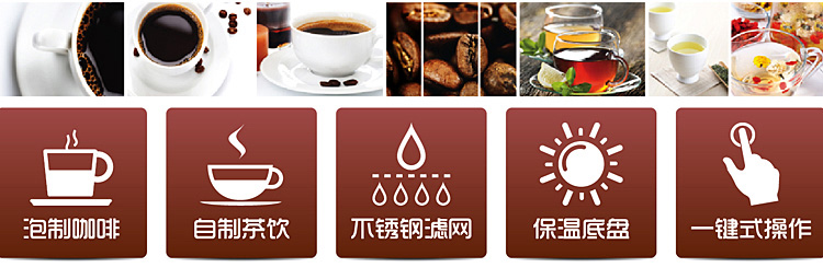 瑞典北欧欧慕（nathome）NKF6002 咖啡机滴漏式咖啡壶煮茶机泡茶壶 黑色 美式