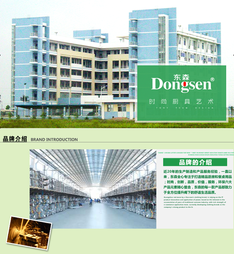 
                                        东森28CM不锈钢双层蒸锅                