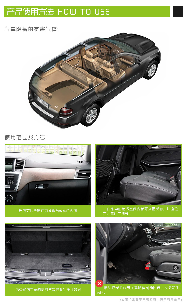 
                                        
                                        V5 活性炭 车家两用除味除甲醛 进口椰壳活性炭 空气净化炭包 炫黑（真空包装）2000克                