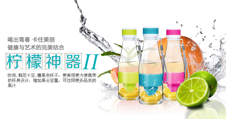 绿珠lvzhu 500ml 创意活力手动榨汁柠檬杯L1602天蓝色