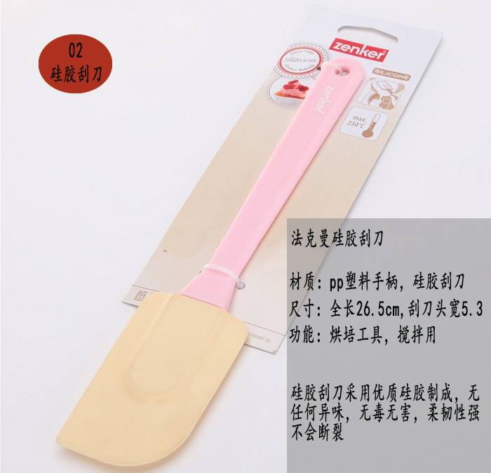 
                                        德国法克曼Fackelmann  DIY蛋糕工具 蛋糕模具 饼干模具 烘培工具 烘焙模具套装 新手入门级 烤箱用5件套                