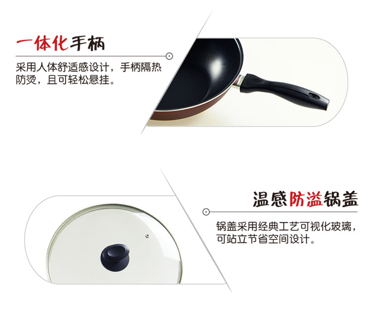 膳祖（SHANZU）30CM不粘炒锅 S1010