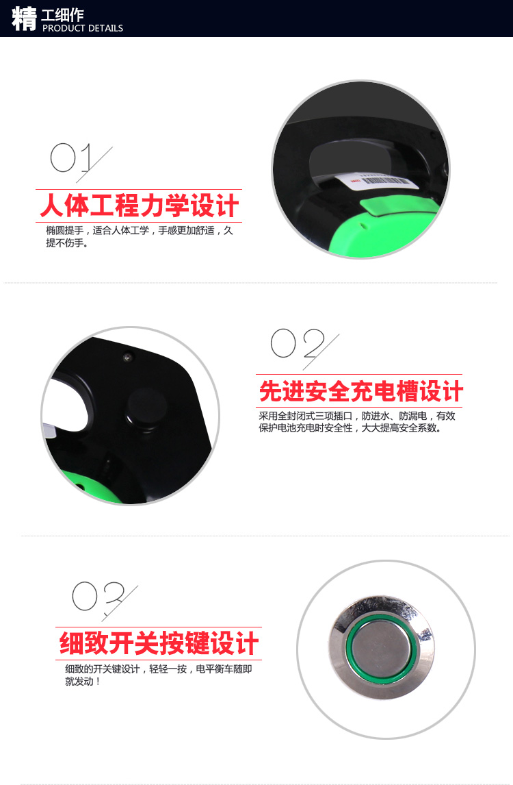 自由行（Freewalker）高速电动独轮车迷你电动车自平衡体感车T6
