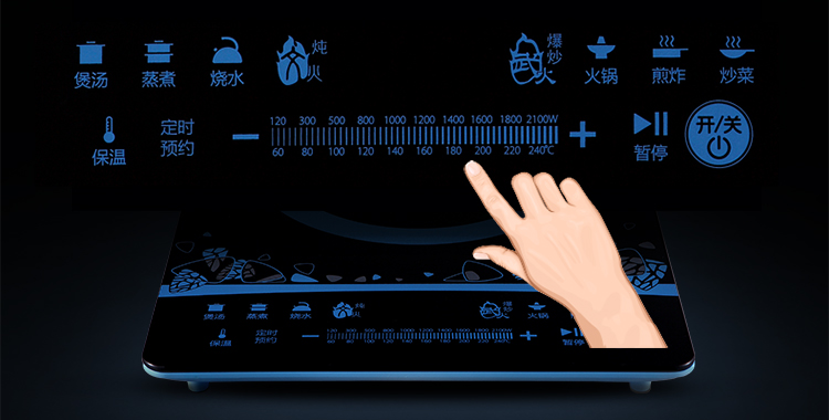 
                                        美的（Midea）电磁炉匀火纤薄滑控WH2103（赠汤锅+炒锅）                