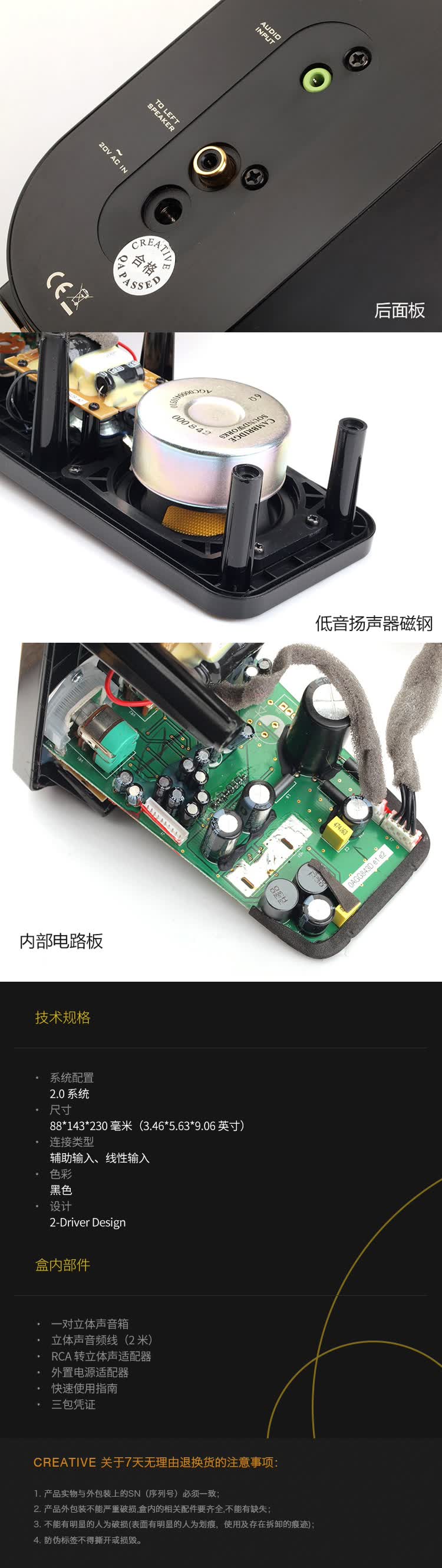 创新creativegigaworkst20ii音箱20hifi音箱书架多媒体电脑音响低音炮