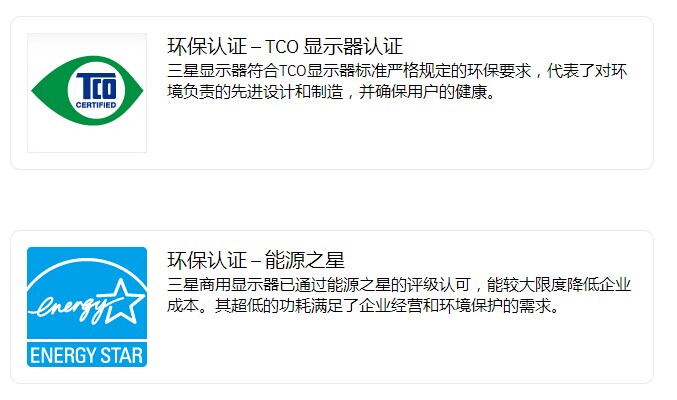 三星（SAMSUNG）LS27C65UDS 27英寸LED背光宽屏商用液晶显示器