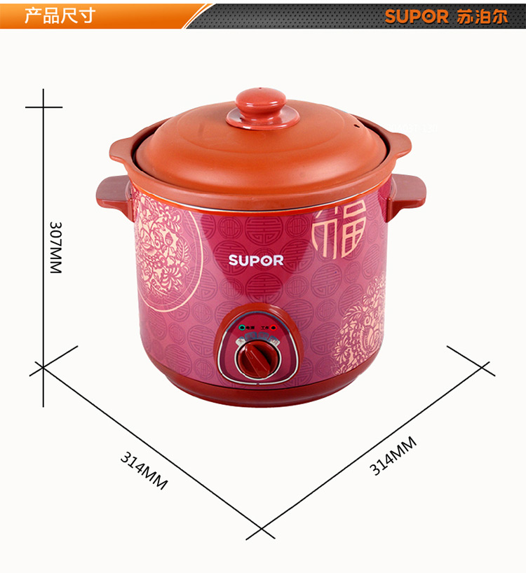 苏泊尔（SUPOR)电炖锅多功能电炖盅DKZ50B1-300红陶内胆5L