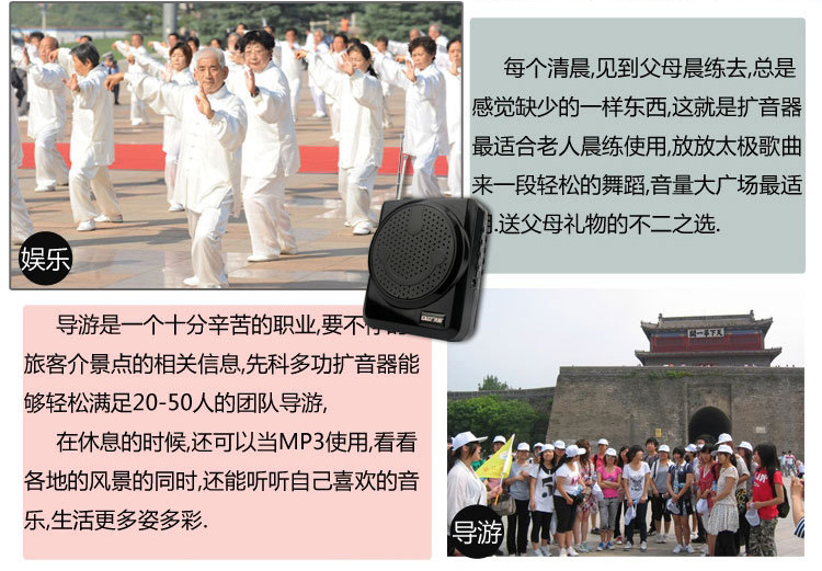先科（SAST）SA-501 多功能教学促销显示屏便携扩音器插卡音乐播放器（红色）