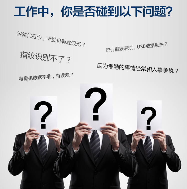 
                                                            齐心（Comix）智能彩屏快速考勤打卡机OP330C大容量记录免软件安装自动报表                
