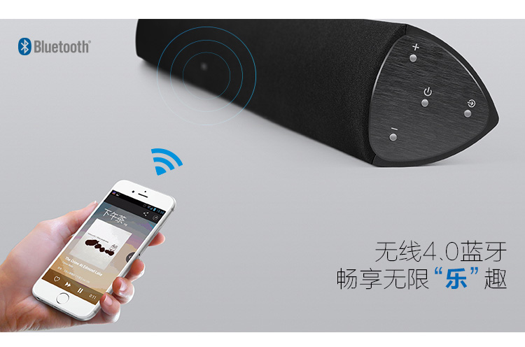 
                                                                                漫步者（EDIFIER）B3 高素质的电视音响  家庭影院  无线蓝牙回音壁 千元内杀手级全功能SOUNDBAR                