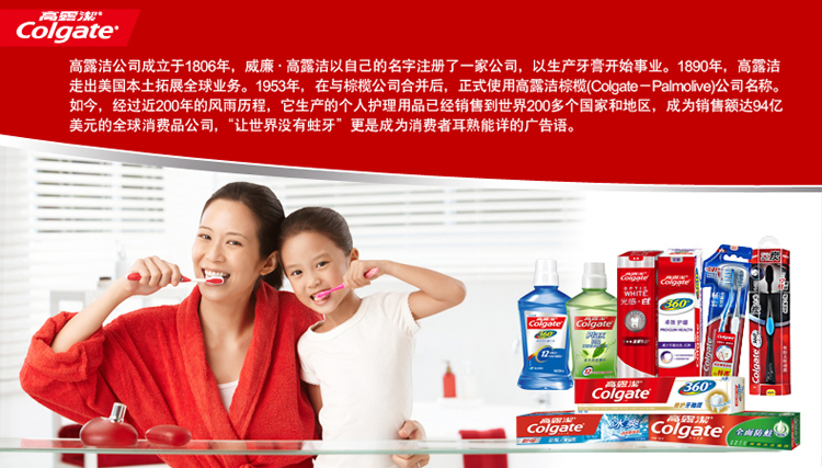 高露洁（Colgate） 适齿炭牙刷 软毛 4支 （炫彩刷柄...-京东