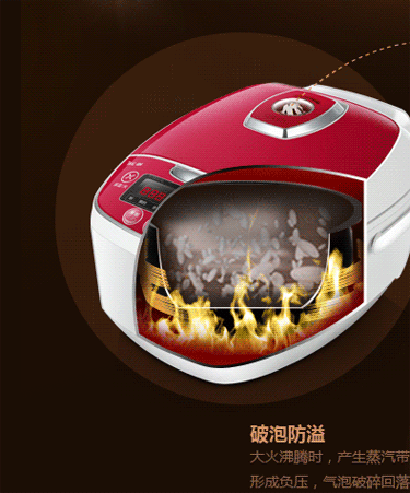 美的（Midea）电饭煲5l IH电磁加热电饭锅 智能预约 气动涡轮电锅 MB-FS5089