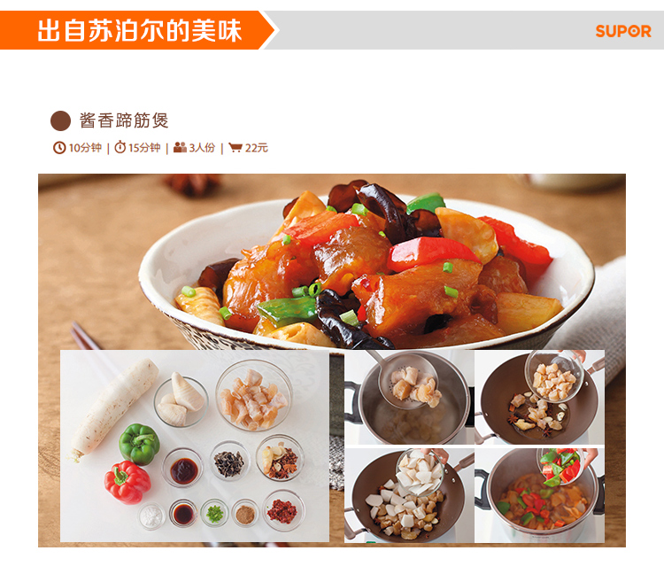 
                                        
                                        苏泊尔supor 24cm节能不锈钢压力锅YW24F1                