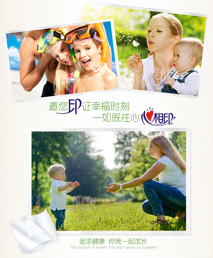 【京东超市】心相印手帕纸 茶语系列 3层10片纸巾*18包
