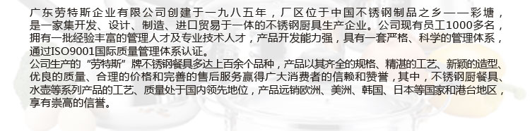 劳特斯（LAOTESI） 尚厨三层蒸锅 26CM韩式不锈钢 LTS-2052