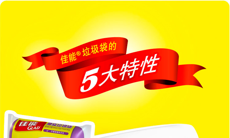 佳能 2件装厚实垃圾袋平口型中号（紫色）NTB5.22