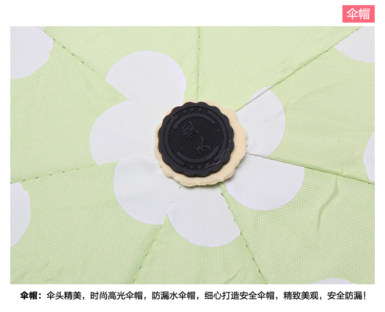 天堂伞 经典条纹黑胶防紫外线五折超轻晴雨伞 湖绿 53001E