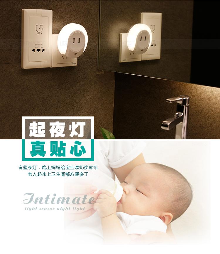
                                        
                                                            朗美科（lightmates）插电光控小夜灯婴儿喂奶灯床头卧室氛围灯伴睡眠夜光小灯                