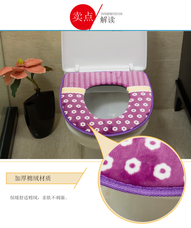 素雅特 加厚马桶圈钻石绒马桶套保暖马桶垫 2903-001 紫色