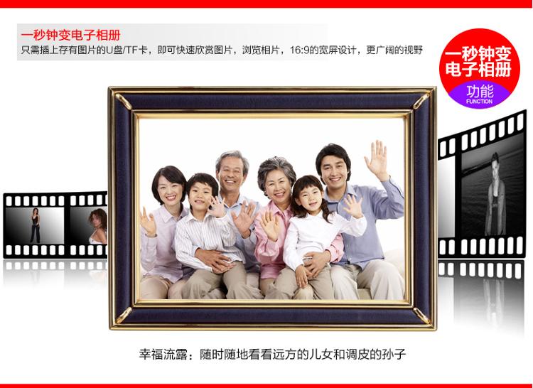 阿波罗（APORO）A928 9英寸老人看戏机唱戏机插卡视频播放器收音机（红）