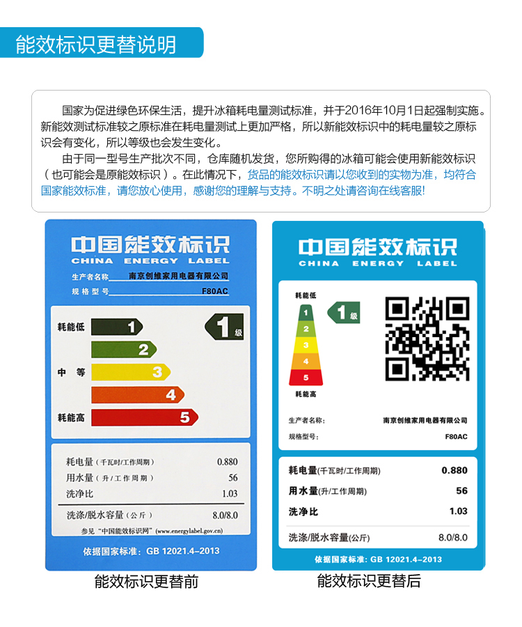 创维(skyworth)8公斤变频滚筒洗衣机 内筒自洁 12种