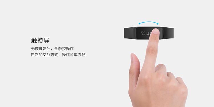 Weloop 唯乐Now Classic智能手环  来电提醒 短信显示 微信查看 日常记录 睡眠管理 无声闹钟 可换腕带