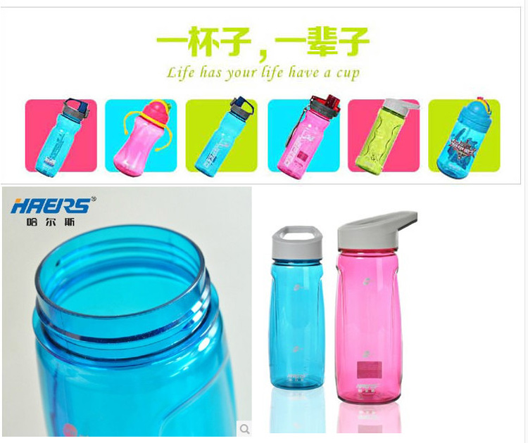 哈尔斯（HAERS） 套装水杯 青彩240ml+550ml双层耐热玻璃+健康PC水杯组合户外办公系列套装 HTZ-054
