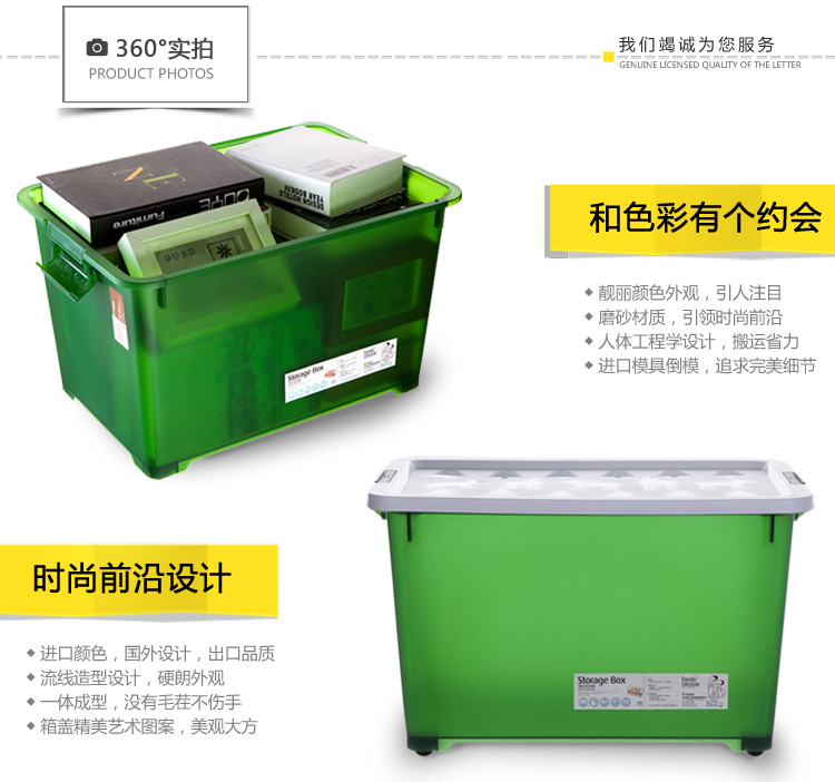 
                                        【京东超市】禧天龙Citylong 塑料收纳箱带滑轮整理箱小号半透明衣物玩具储物收纳箱2个装橄榄石22L 6093                