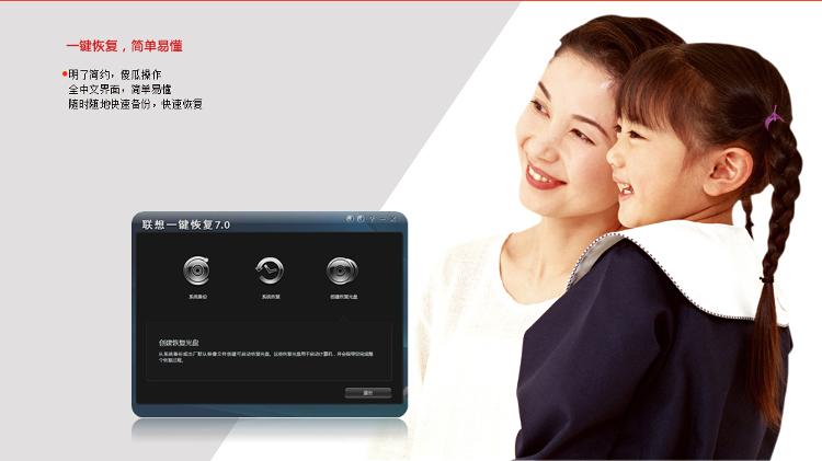 联想（Lenovo）H5050 台式电脑 （G1820 4G 500G 1G独显 DVD   DOS）