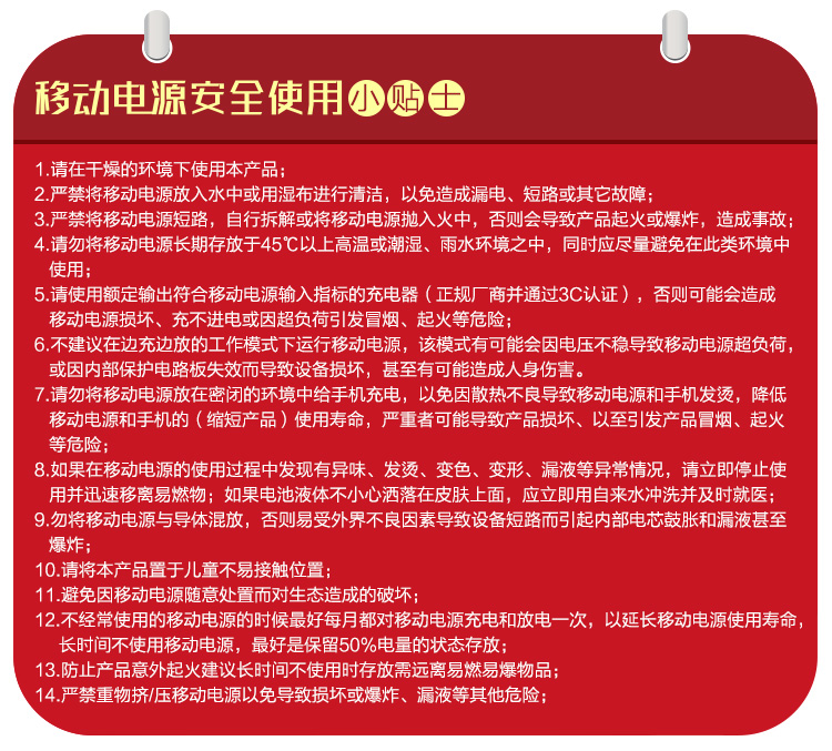 
                                        【品质联盟】 飞毛腿 10000毫安 聚合物 双USB输出 M105 移动电源/充电宝香槟金 充电套装                