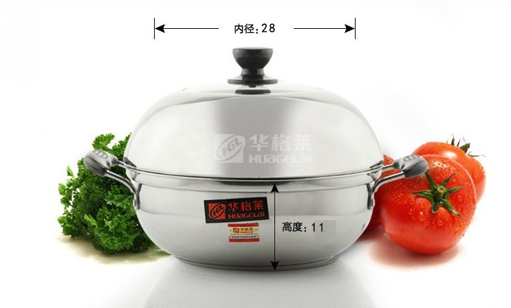 华格莱（HUAGELAI）蒸锅 华格莱28cm复底汤