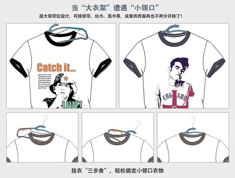 佰客喜 跑车型多功能塑料衣架 蓝色 10支装 P30001