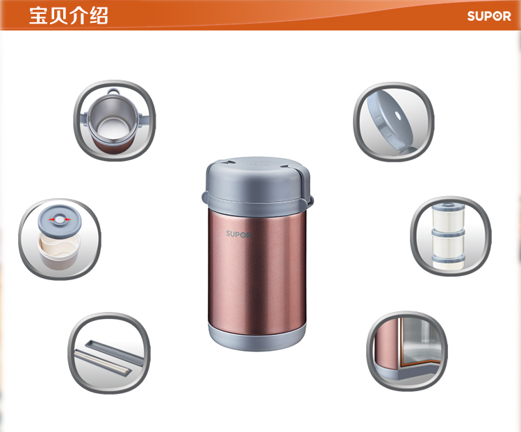 苏泊尔supor 鲜味宝系列真空保温保鲜便当盒1.7L EKF17B1