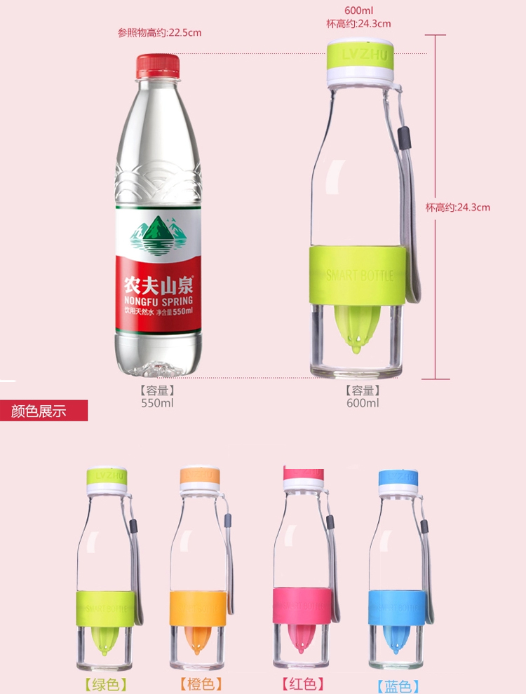 绿珠lvzhu 500ml 创意活力手动榨汁柠檬杯L1602天蓝色