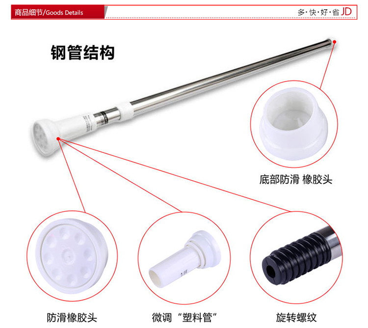 
                                        浴帘杆免打孔伸缩杆收缩杆窗帘杆不锈钢浴帘架衣柜撑杆窗帘杆 防水浴帘色随机VC6301                