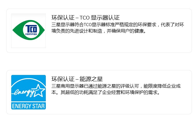 三星（SAMSUNG）S19C200BW 19英寸LED背光宽屏商用液晶显示器
