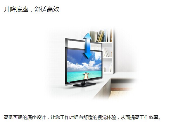 三星（SAMSUNG）S24C450B 24英寸LED背光宽屏商用液晶显示器
