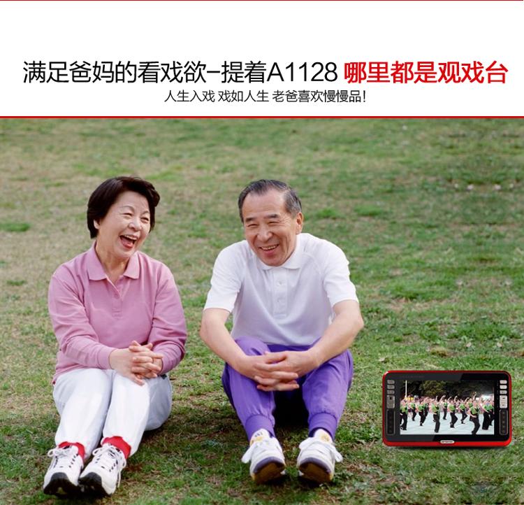 阿波罗（APORO）A1128 10.1英寸移动DVD播放机老人看戏机唱戏机插卡视频机收音机（金）